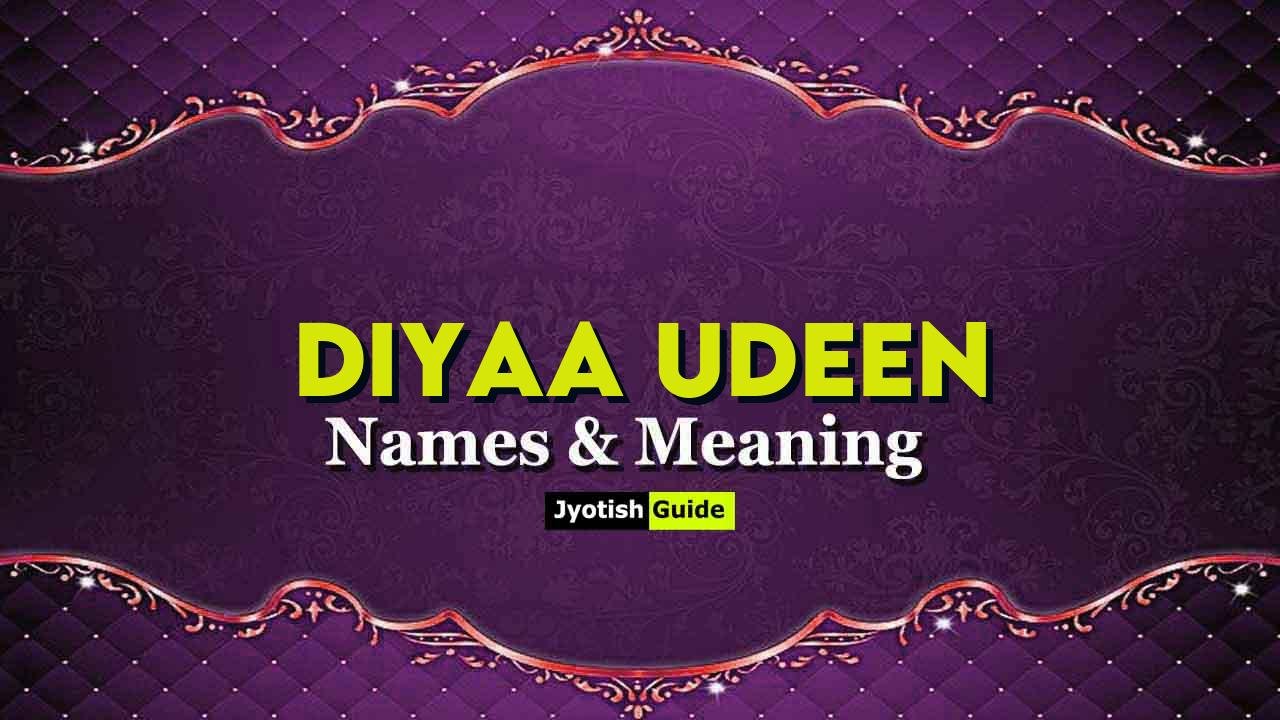 diyaa udeen name meaning